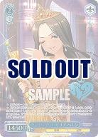 ダンシング・レガリア ヘレン(M@P) 【IMC/WE51/63M@P】